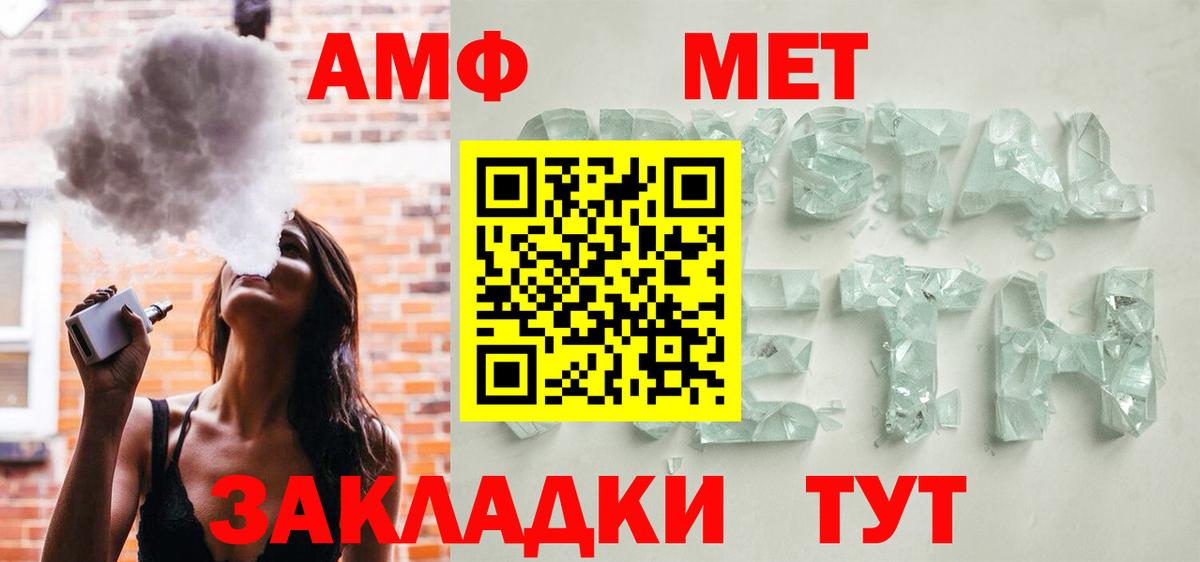 Амфетамин VHQ Саров