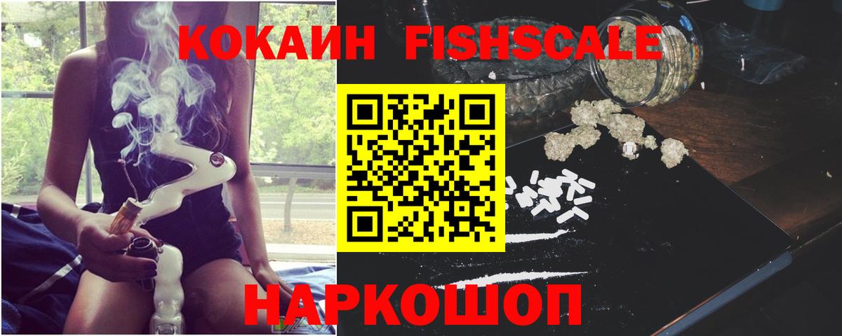 КОКАИН Перу Саров