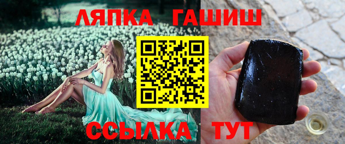 Гашиш  Вход с VPN  Саров  Гашиш 40% ТГК  где найти   ГАШИШ 40% ТГК 