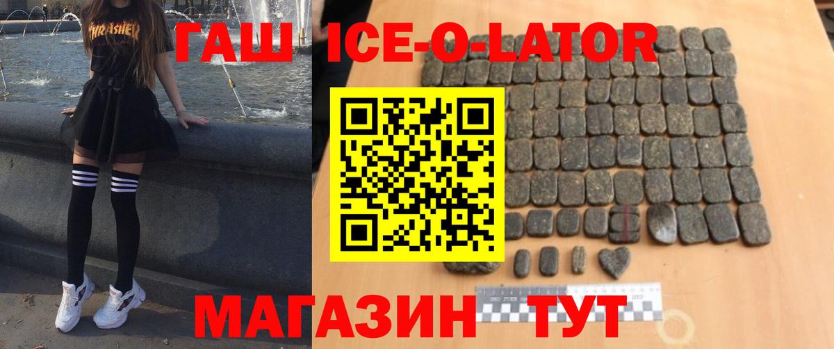 ГАШИШ индика сатива Саров
