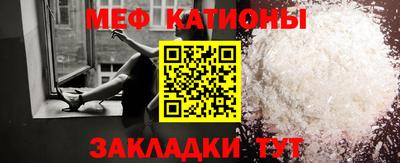 MESCALINE Бугуруслан