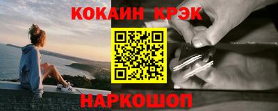 MESCALINE Бугуруслан