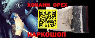 MESCALINE Бугуруслан