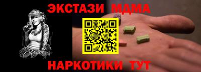 MESCALINE Бугуруслан