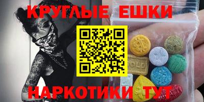 MESCALINE Бугуруслан