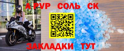 дживик Бузулук