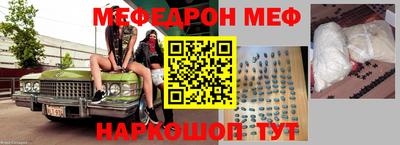 прущая мука Будённовск