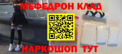 MESCALINE Бугуруслан