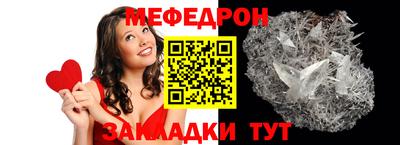 MESCALINE Бугуруслан