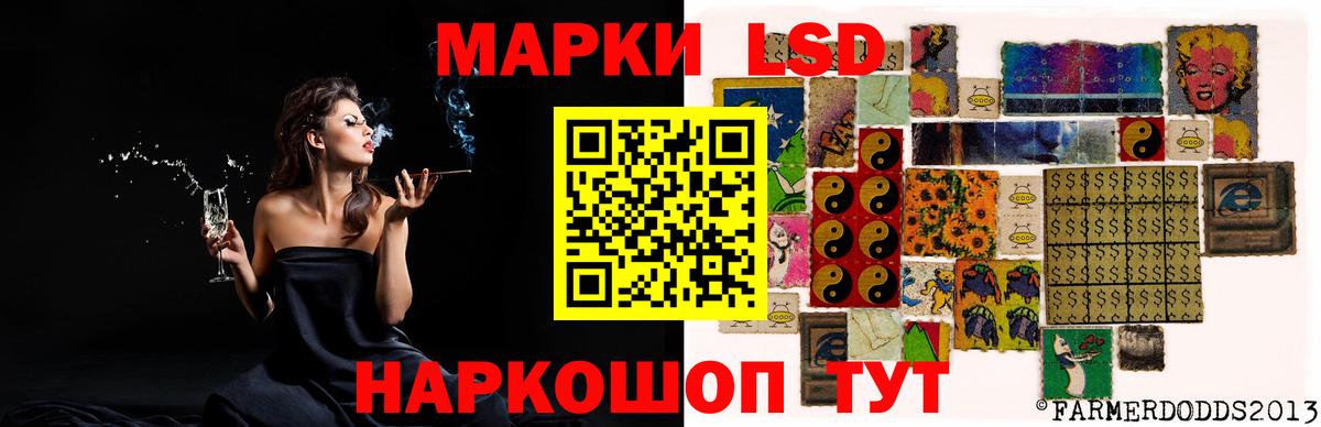 Лсд 25 экстази ecstasy Саров