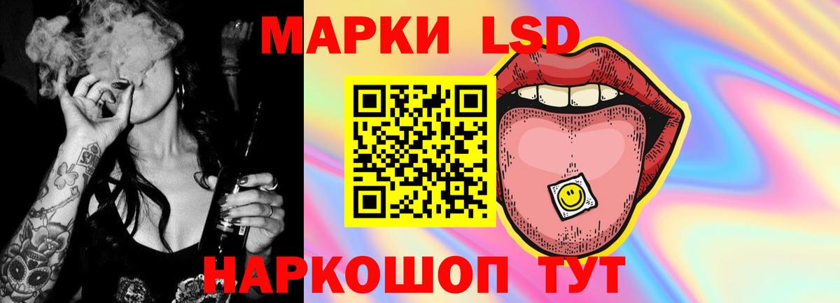 LSD-25 экстази кислота  Вход с VPN  Саров  ЛСД экстази ecstasy 
