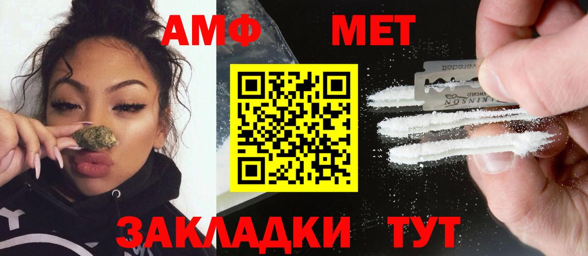 МЕТАМФЕТАМИН Methamphetamine  МЕТАМФЕТАМИН Methamphetamine  Вход с VPN  Саров 