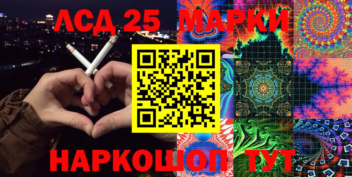 Марки N-bome 1,5мг Саров