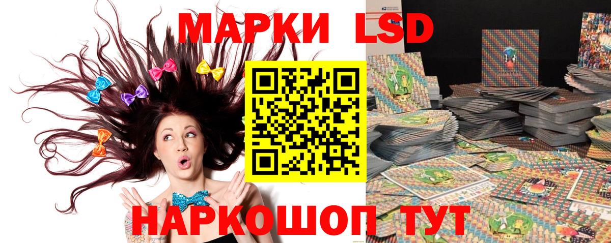 Саров  Марки 25I-NBOMe 1,5мг  Марки 25I-NBOMe 1,5мг  Вход с VPN 