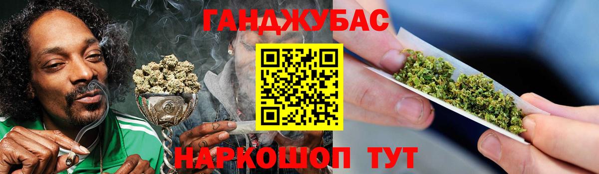 МАРИХУАНА Amnesia Саров