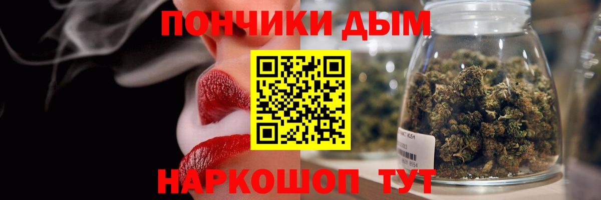 Бошки марихуана ГИДРОПОН  Бошки марихуана семена  Вход с VPN  Саров  Бошки марихуана конопля  МАРИХУАНА сатива 
